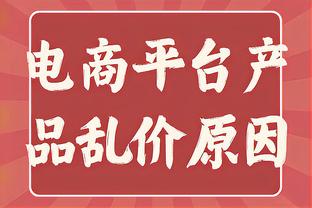 状态火热！胡明轩首节仅出战7分钟 3投全中&5罚5中轰下13分